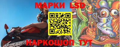 марки lsd Балахна