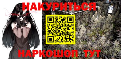 кокаин премиум Балаково