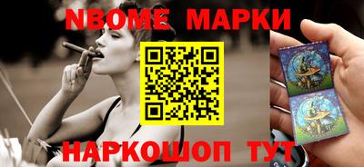 кокаин премиум Балаково