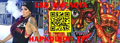 соль курить ск Балашиха