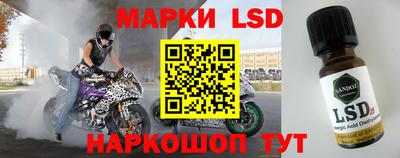 ГАЛЛЮЦИНОГЕННЫЕ ГРИБЫ Балаково