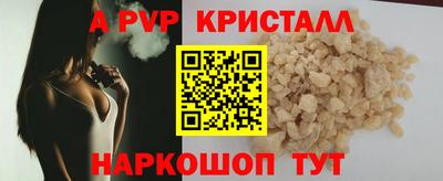 кокаин премиум Балаково