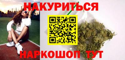кокаин премиум Балаково