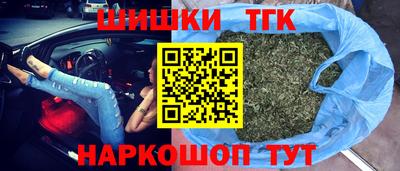 бошки Балашиха