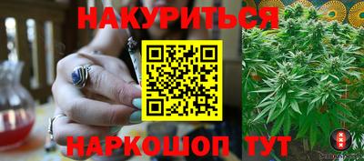 бошки Балашиха