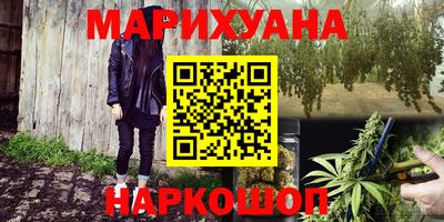 бошки Балашиха