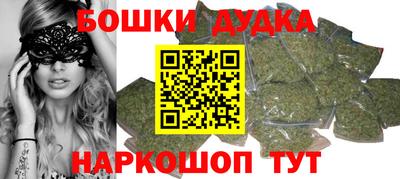 бошки Балахна