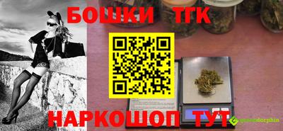 кокаин премиум Балаково