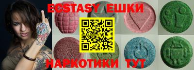 бошки Балашиха