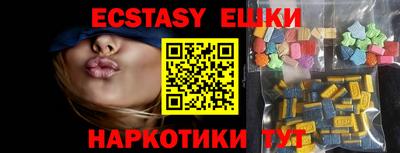 бошки Балашиха