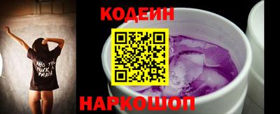 круглые Беслан