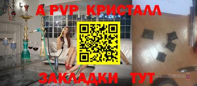 соль курить ск Балашиха