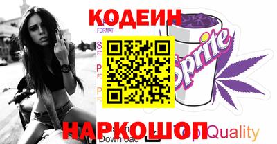 кокаин премиум Балаково