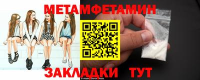 соль курить ск Балашиха