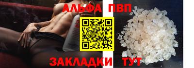 соль курить ск Балашиха