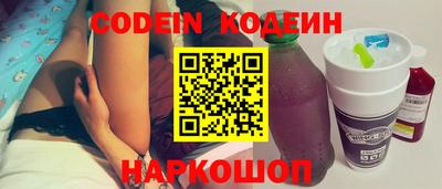 ГАЛЛЮЦИНОГЕННЫЕ ГРИБЫ Балаково