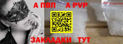 бошки Балашиха