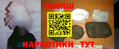 кокаин премиум Балаково