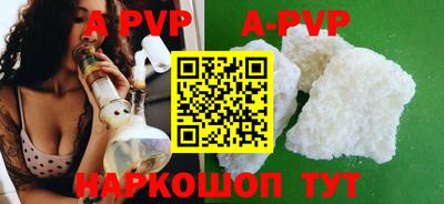 ГАЛЛЮЦИНОГЕННЫЕ ГРИБЫ Балаково