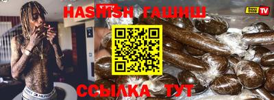 соль курить ск Балашиха