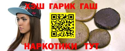 бошки Балашиха
