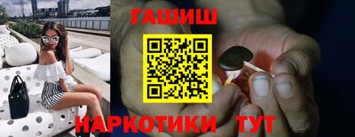 ГАЛЛЮЦИНОГЕННЫЕ ГРИБЫ Балаково