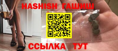 соль курить ск Балашиха