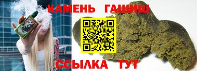 кокаин премиум Балаково