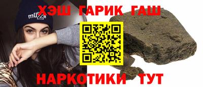 кокаин премиум Балаково