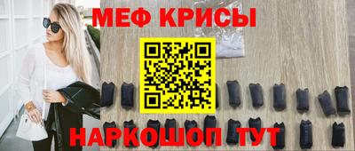 бошки Балашиха