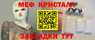 бошки Балашиха
