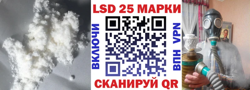 mega онион  Борзя  ЛСД экстази кислота 