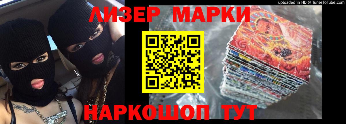 LSD-25 экстази ecstasy  blacksprut   Борзя  LSD-25 экстази кислота  LSD-25 экстази 