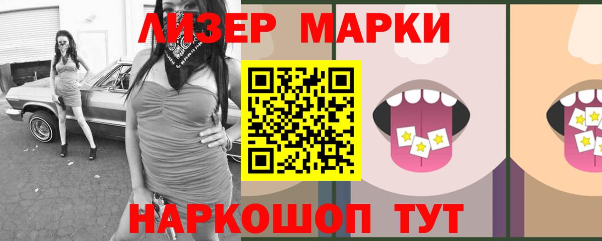 Борзя  Лсд 25 экстази  ссылка на мегу сайт  LSD-25 экстази кислота  Вход с VPN 