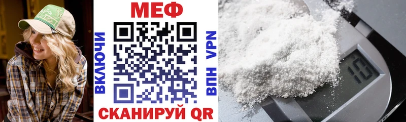 МЕФ 4 MMC  купить   Борзя 
