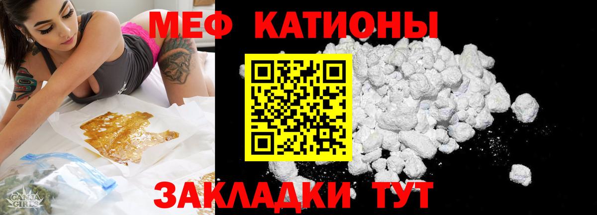 МЕФ Борзя