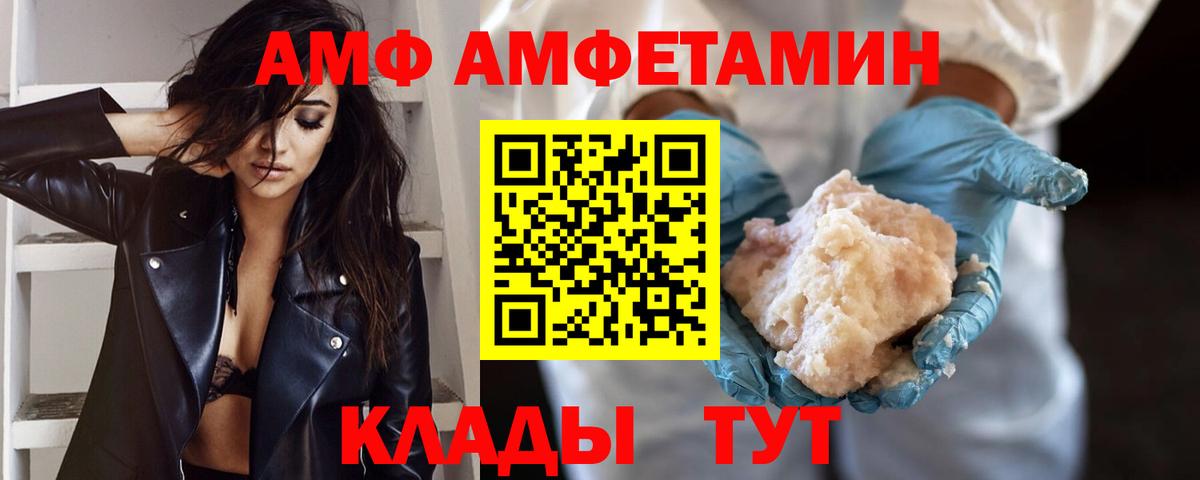 Первитин винт Борзя