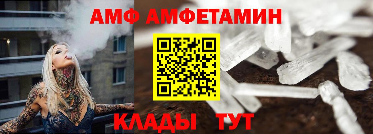 Метамфетамин Methamphetamine  Метамфетамин Methamphetamine  Борзя  Вход с VPN 