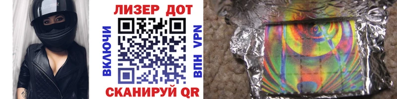 Марки N-bome 1,8мг  Борзя 