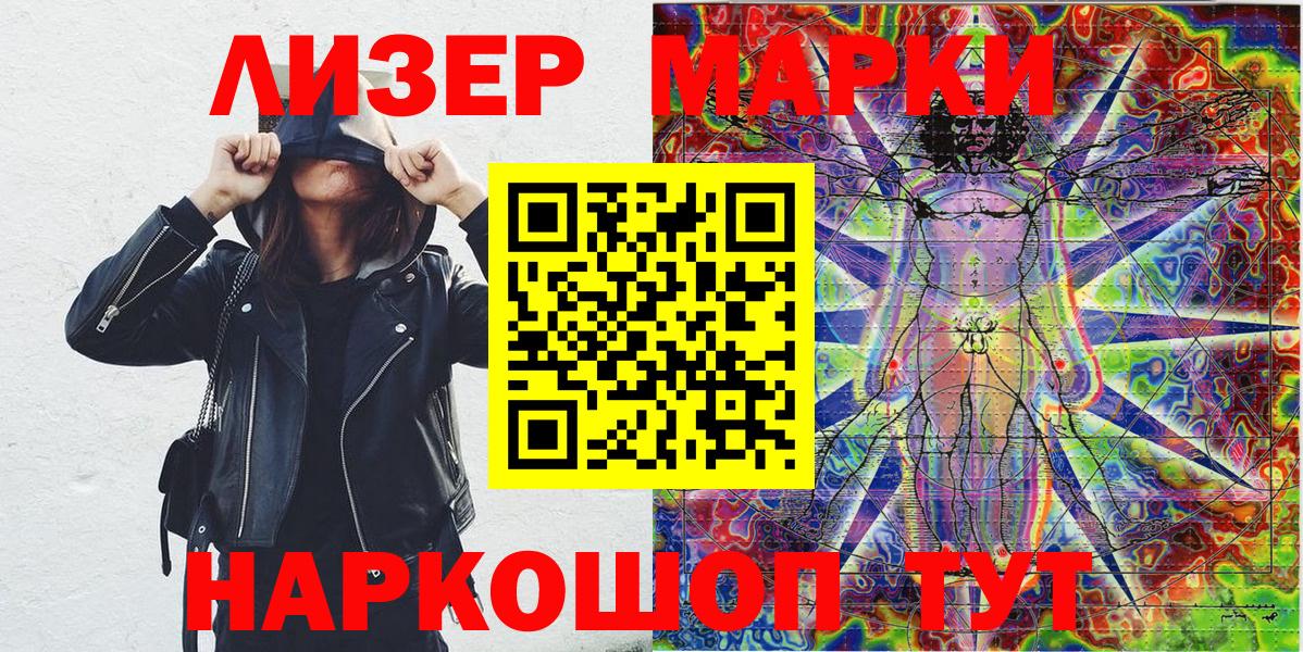 Марки N-bome 1500мкг  Марки N-bome 1500мкг  как найти наркотики  Борзя 