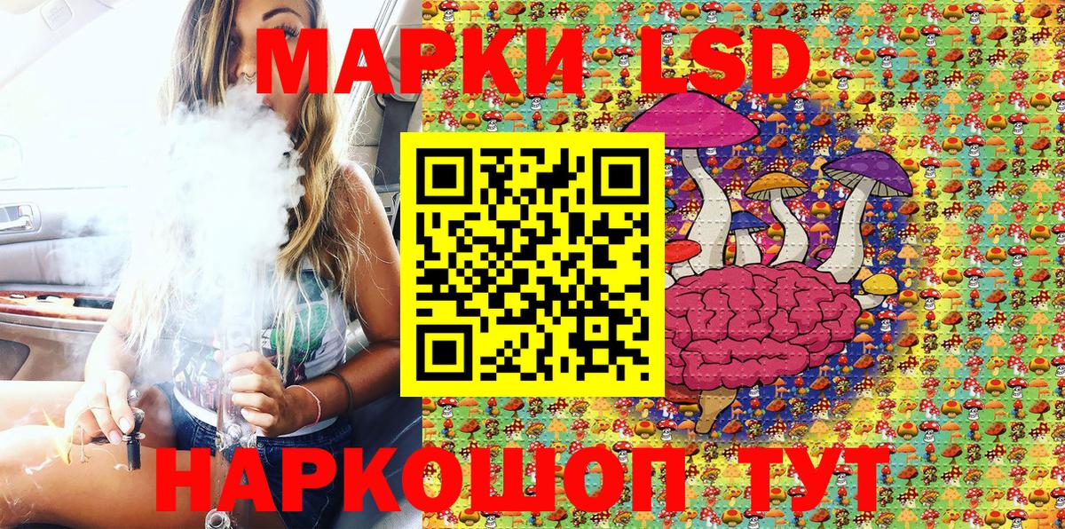 Марки N-bome 1,8мг Борзя