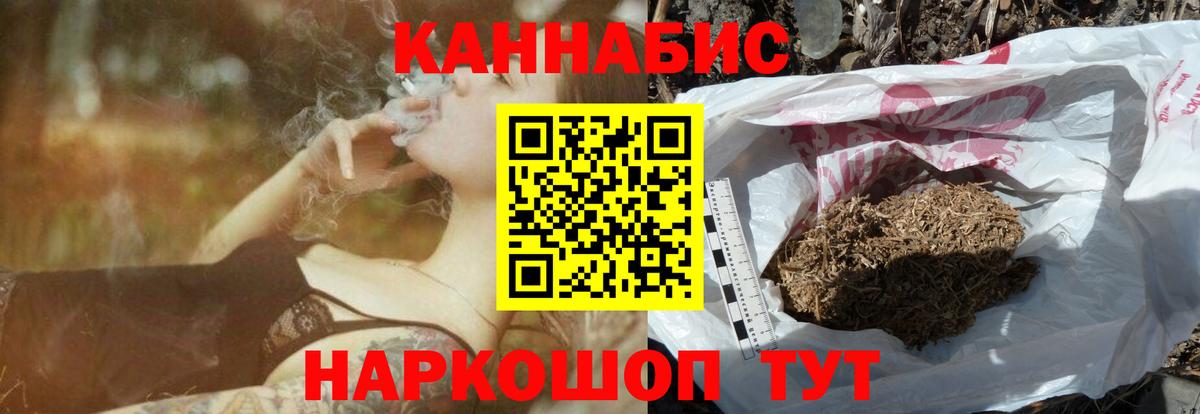 Каннабис THC 21% Борзя