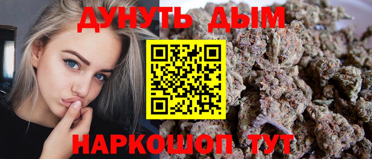 Марихуана LSD WEED  Борзя  Шишки марихуана семена 