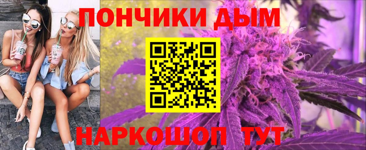 Борзя  МАРИХУАНА Ganja  Бошки Шишки OG Kush  Канабис THC 21%  Вход с VPN 